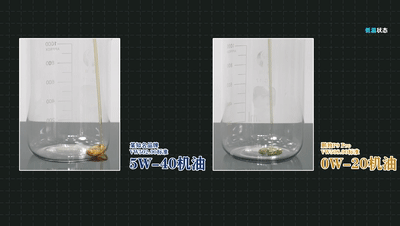 奥迪A6L车主亲测0W-20润滑油,壳牌鹏致P9 Pro评测-有驾 奥迪A6L车主亲测0W-20润滑油,壳牌鹏致P9 Pro评测-有驾