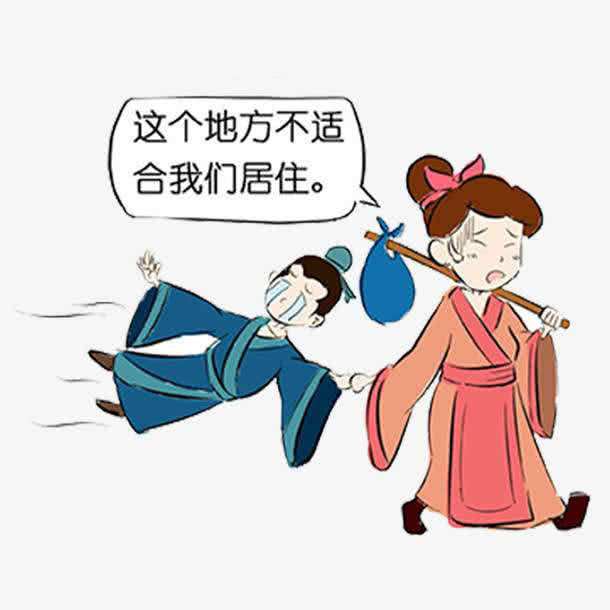 身家910亿!这对母子的传奇故事,告诉你娶个霸道的妻子有多重要