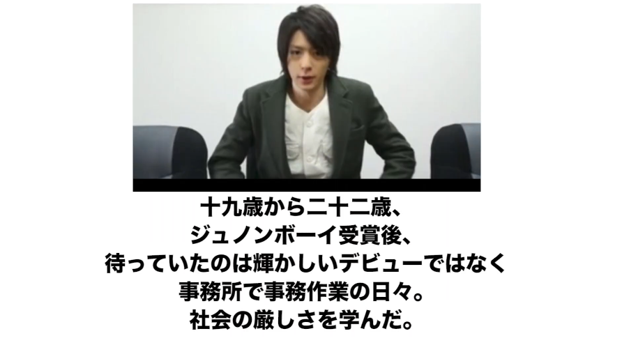 犬饲贵丈回忆了自己的前半生,小时候的桐生战兔真的非常可爱