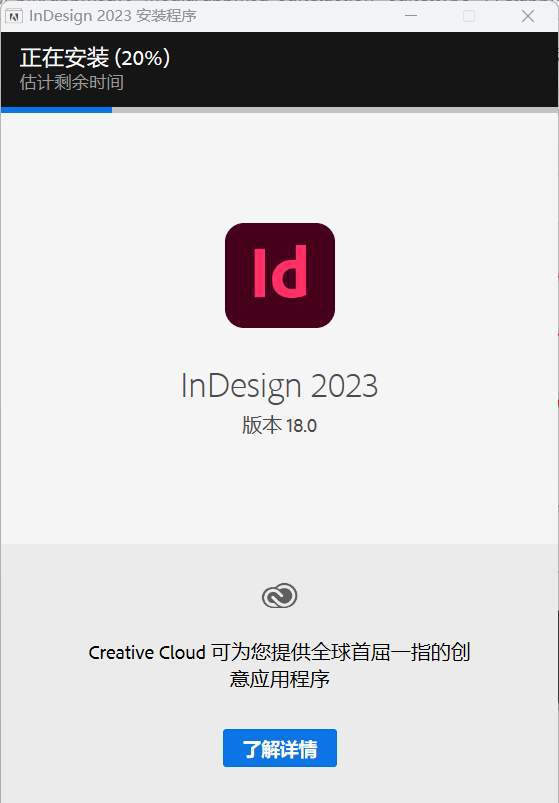 adobe id 2022软件介绍及安装教程(含全版本安装包)