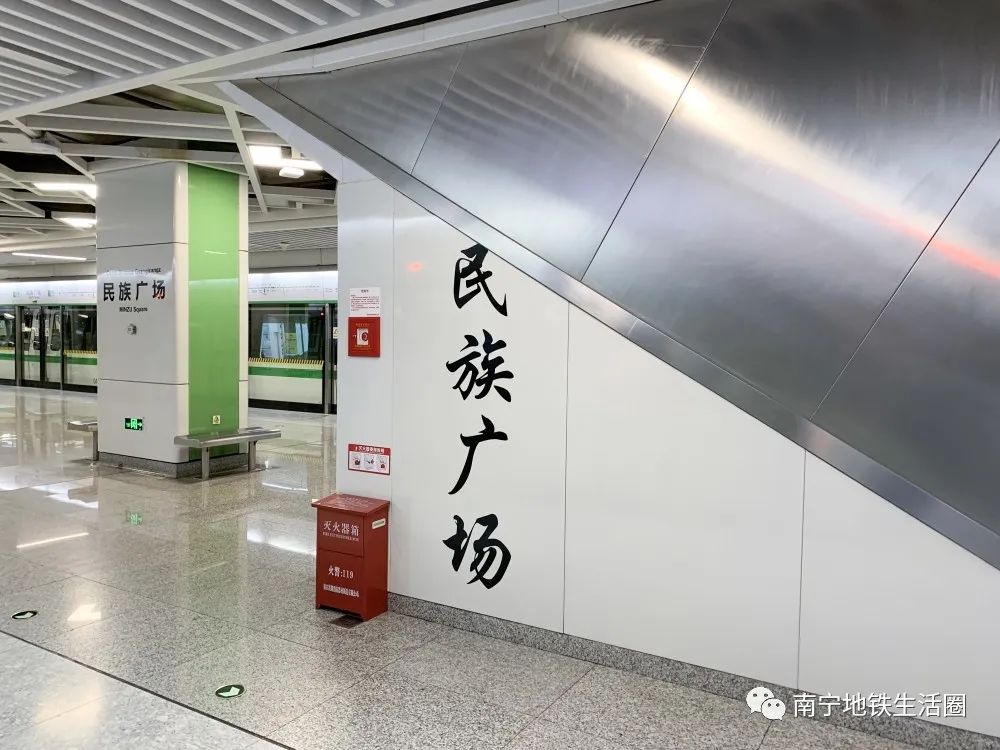 民族广场站是南宁地铁1号线西起第14个车站,车站位于民族大道与古城