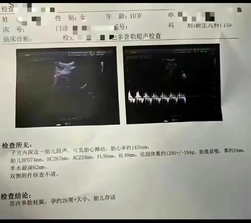 連雲港14歲花季少女被三個男老闆逼迫吸食毒品身亡,場面堪比狂飆