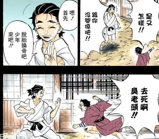 鬼灭之刃驰名双标,杀了炼狱杏寿郎,为什么真爱粉始终不恨他