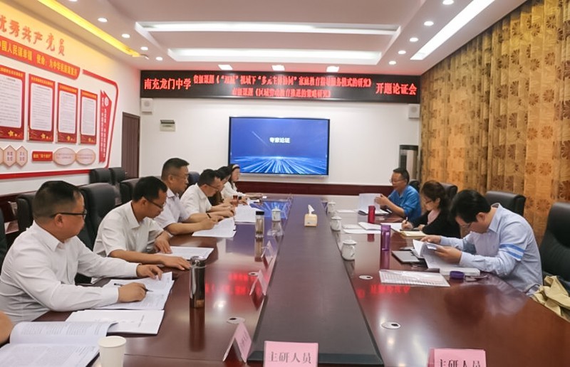 科研兴校 砥砺前行