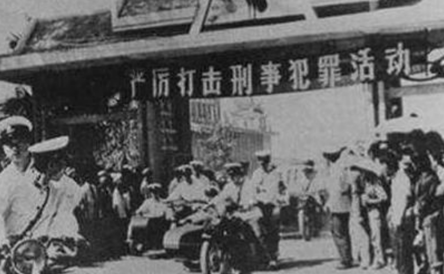 回顾新中国最后一流氓犯,1983年因抢帽子被判死缓,2020年才出狱