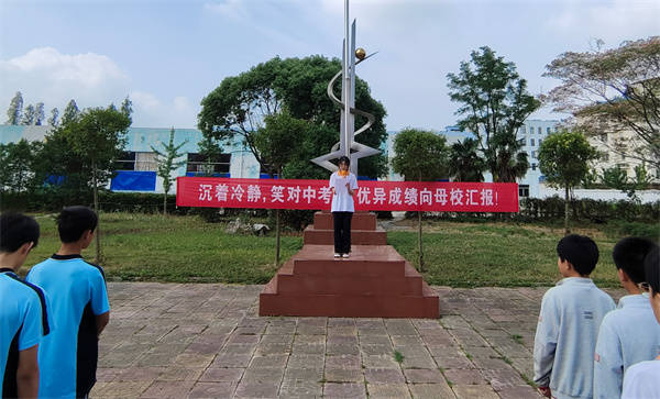 筑梦中考 感恩母校——盱眙县管镇中学2022届初三毕业升旗仪式