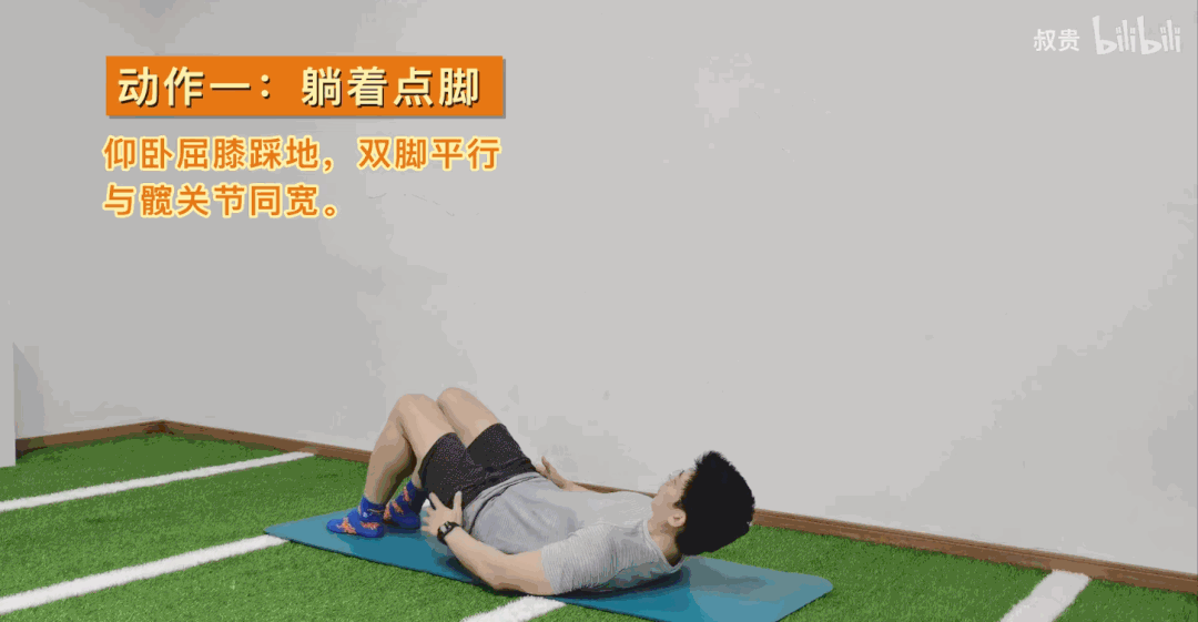 吸气肚子鼓起,吐气让一条腿飘起来,交替点脚,速度一定要慢,保持骨盆不