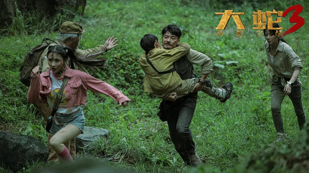 《大蛇3:龙蛇大战》重磅回归,又将撕开多少院线电影的遮羞布?