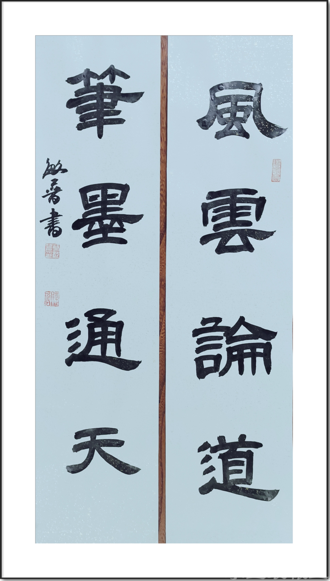 「2022年最具收藏价值艺术家」——蔡敏普书法作品展