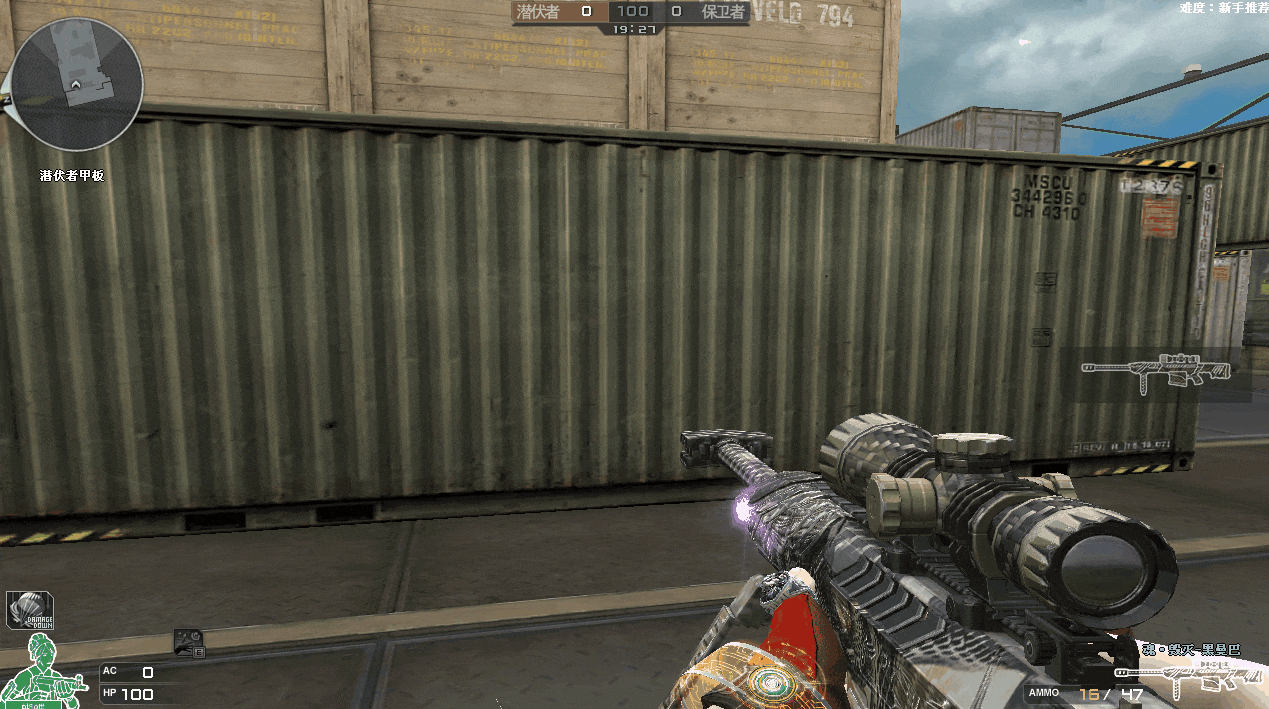 cf:毁灭创新之作,黑曼巴系列道具展示