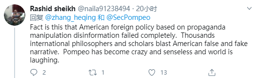 华春莹|蓬佩奥抹黑中国还脑补“西方正在取胜”，华春莹连发三推回击！