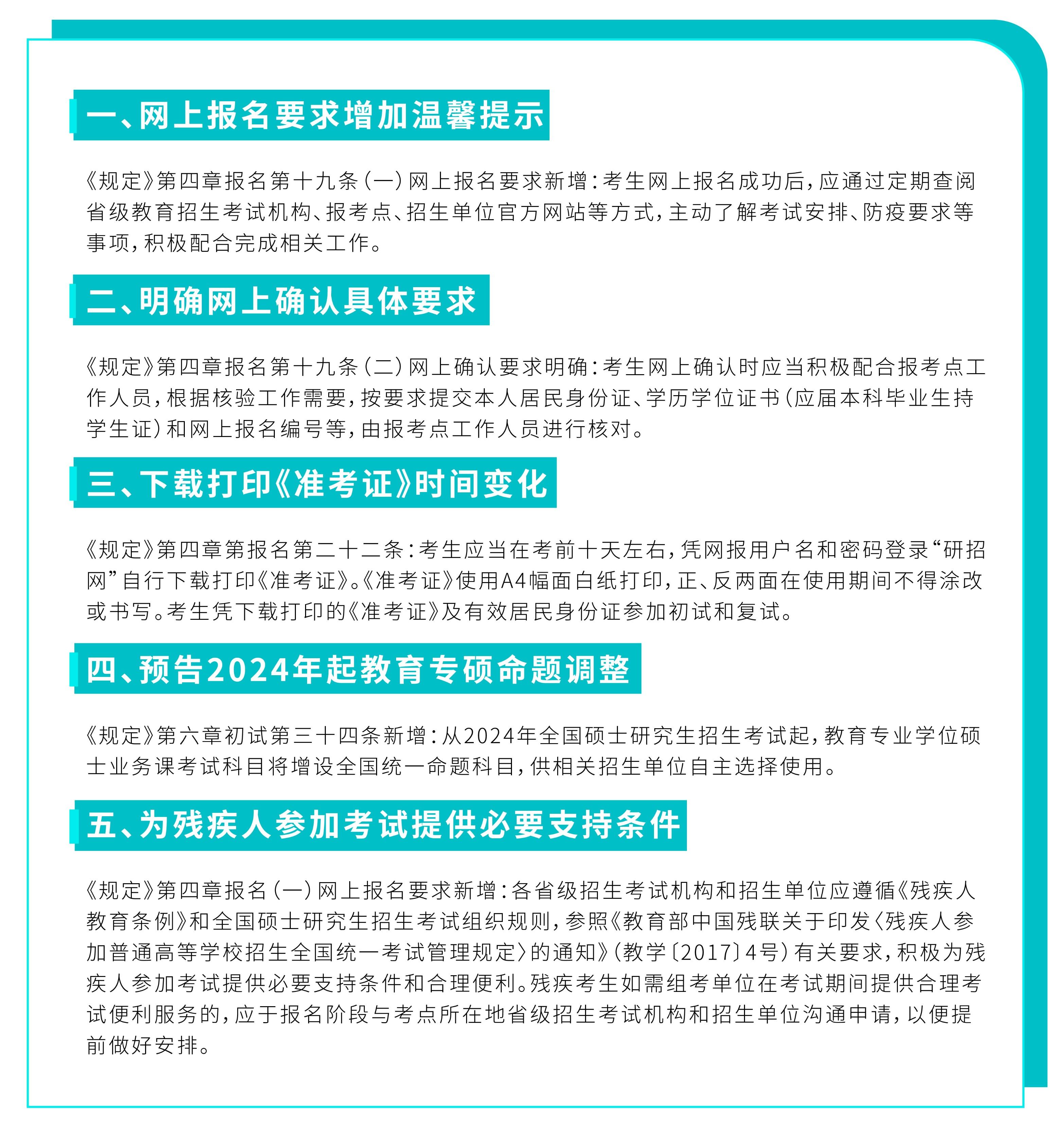「艺术留学」法国巴黎高等服装学院-esmod国际服装设计学院