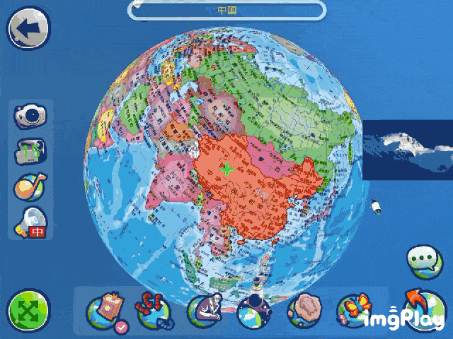 地球仪 - 热门商品专区