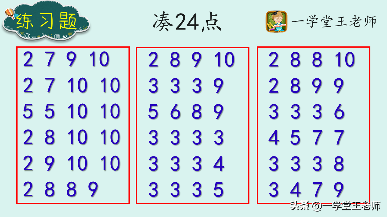 小学三年级数学差怎么办 三年级数学如何提高成绩 启悟优选