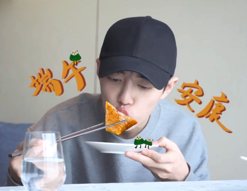 肖战端午晒手绘粽子,却被发现每个小粽子都暗藏玄机!太有心了吧