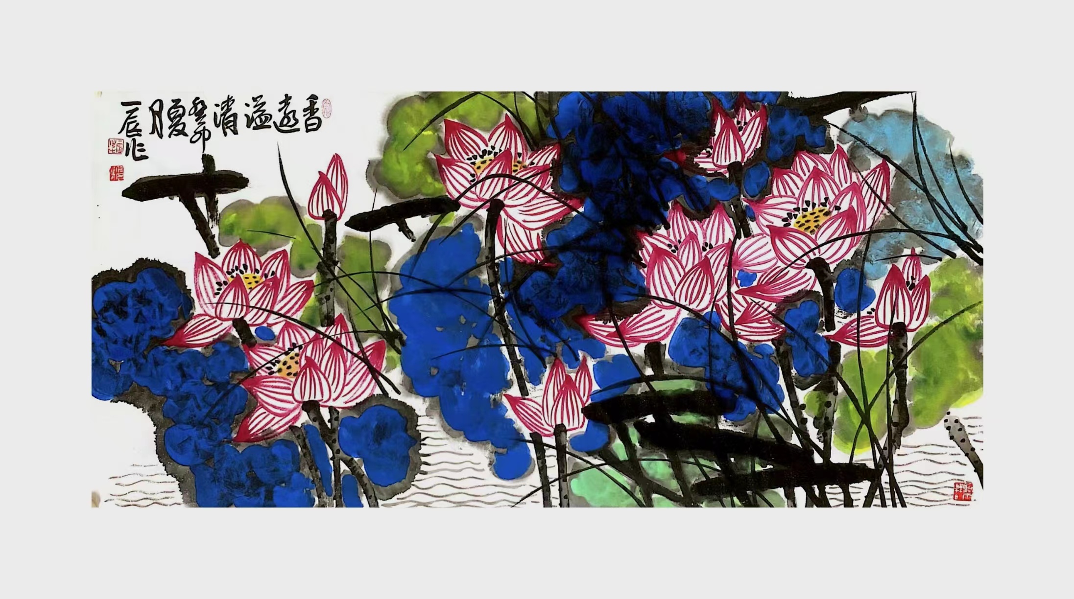 2023年中国国家画院临沂创作交流基地签约画家2022年作品入编张立辰