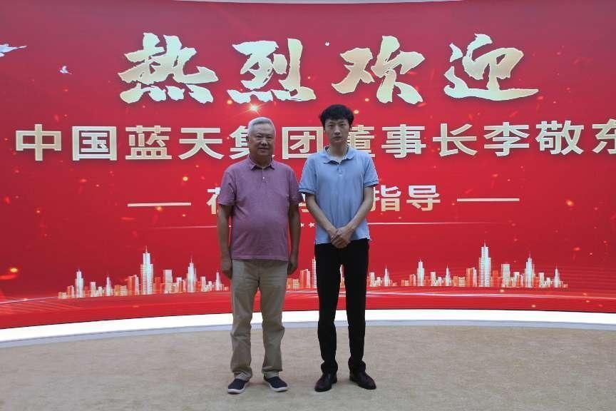 助力企业创新发展|中国蓝天实业总公司董事长李敬东到访研究院