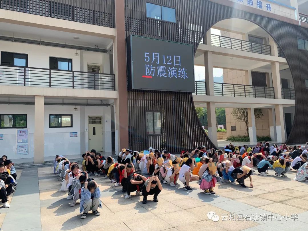 石塘镇中心小学图片