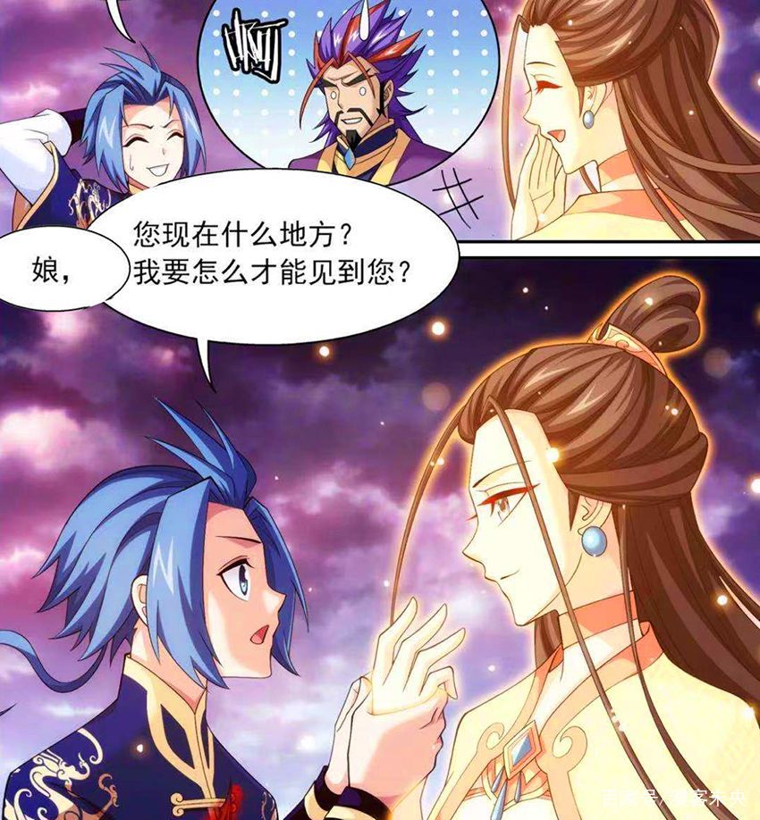 大主宰之牧尘清衍静分卷10