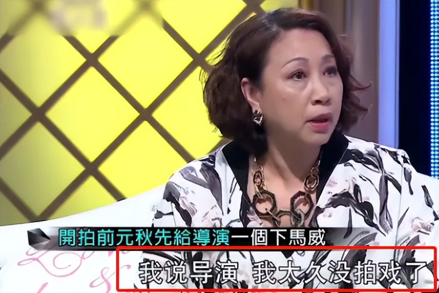 上怼洪金宝,下训成龙,被周星驰"三顾茅庐"的元秋有何魅力?