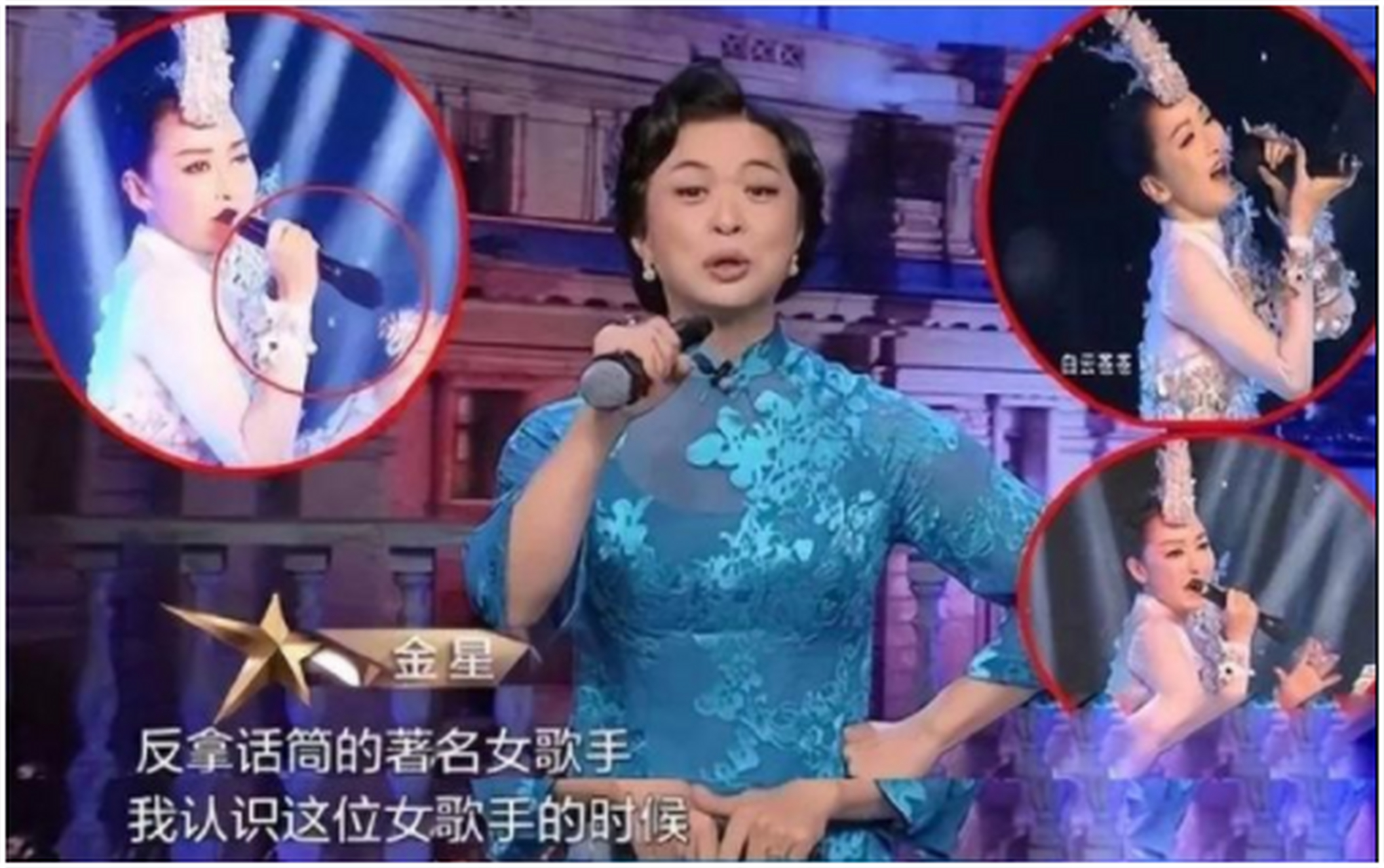 怎么变成蒙古族了?"萨顶顶反驳:"你金星都能变性,我变民族算什么?