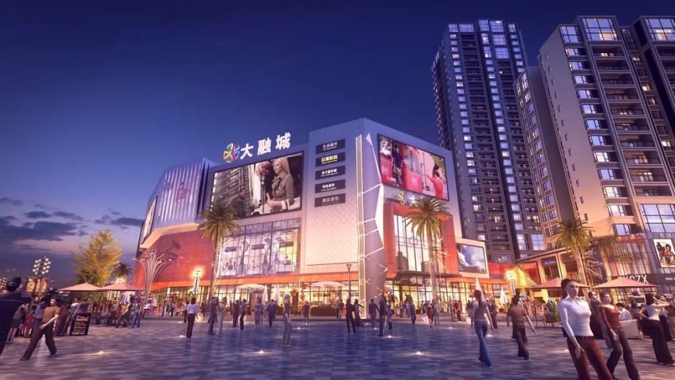 中国地产百强泽京集团携手大融城,共同打造大足新商圈