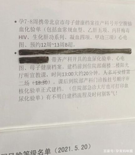 首都醫科大學附屬復興醫院號販子聯系方式_辦法多,價格不貴的簡單介紹