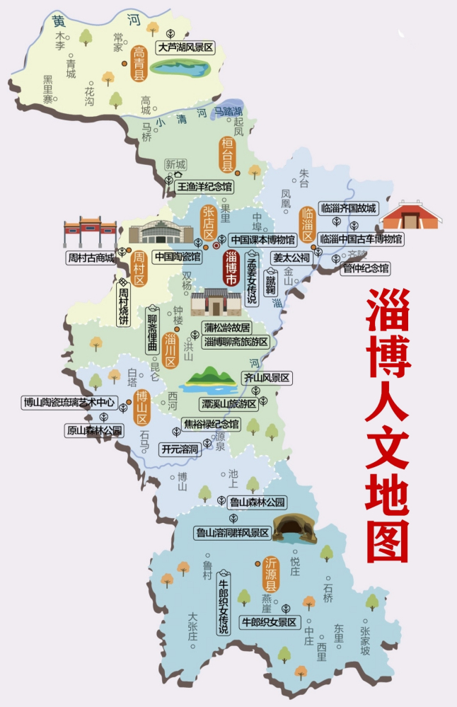 淄博景点地图全图图片