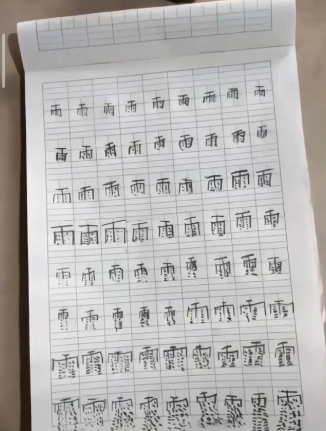 如何形容雨越下越大?小学生一个字搞定,网友:小子,有两下子啊