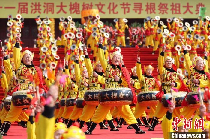 山西洪洞舉辦第31屆大槐樹尋根祭祖大典 傳承祭祖習俗守望鄉愁