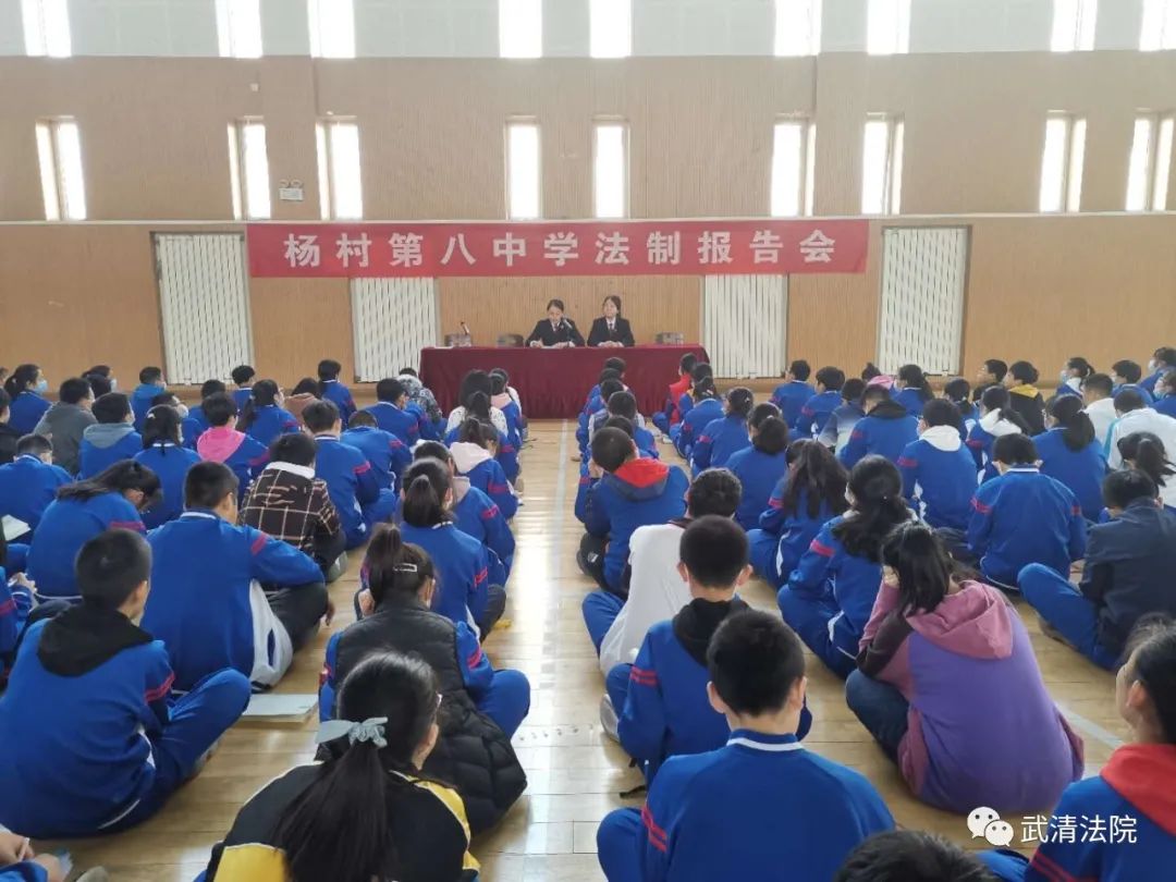 保护少年的你,向校园欺凌说"不"