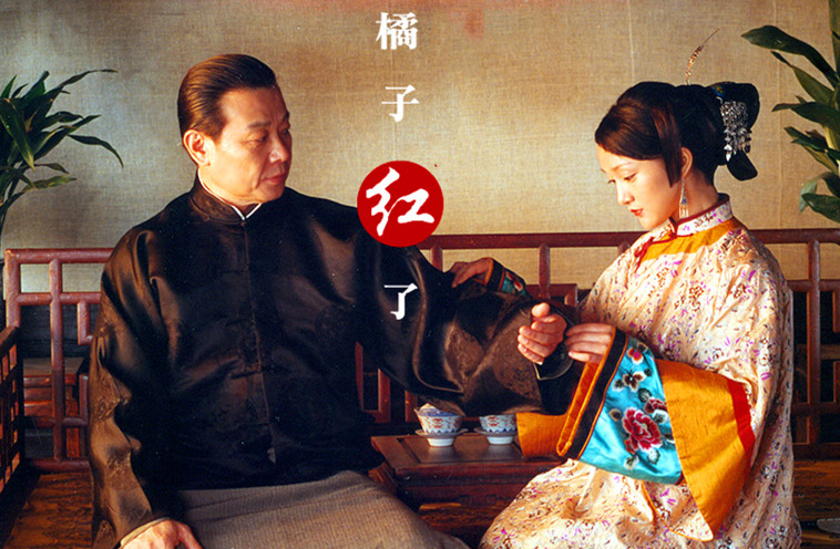 《橘子红了》看懂耀辉的婚礼和秀禾的葬礼同时进行,就看懂了这剧