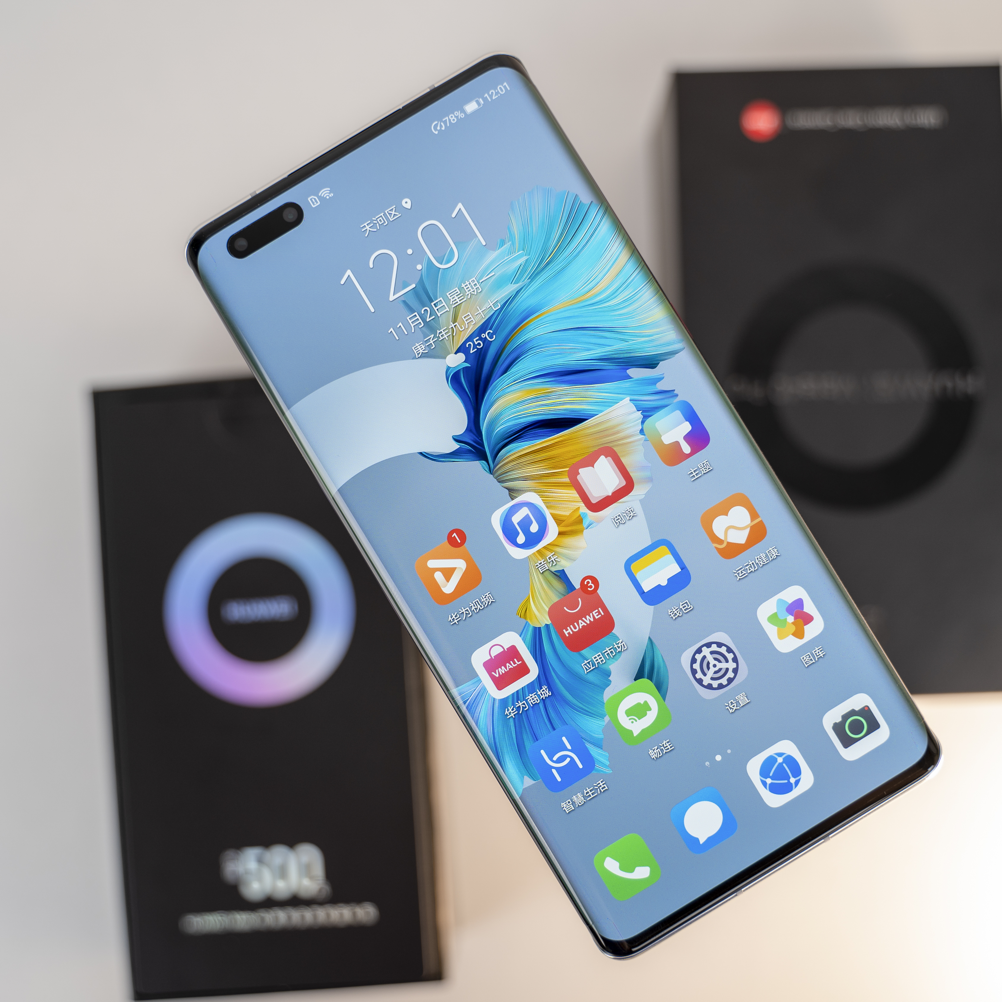 即将上市的新手机:iphone 15,华为mate60,小米14pro