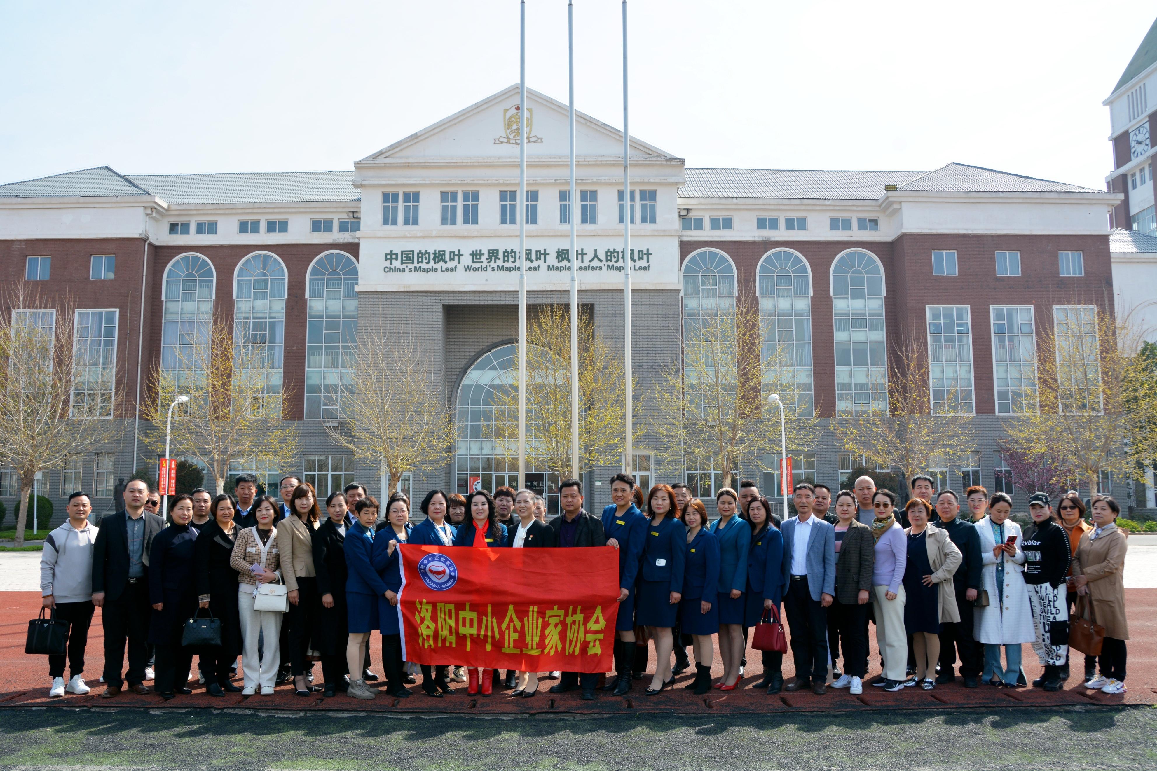 洛阳国际学校枫叶图片