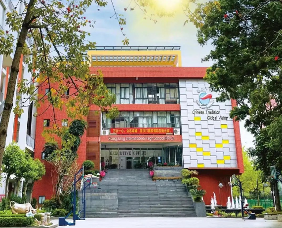 广州市香江中学国际部2023级高一新生家长见面会圆满举行!