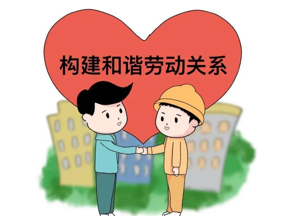 劳动关系协调师证书怎么考主要是干什么的