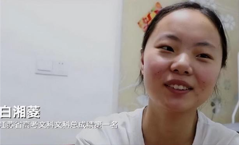 回顾2020年江苏高考文科女状元遭多所985名校拒绝录取结果如何