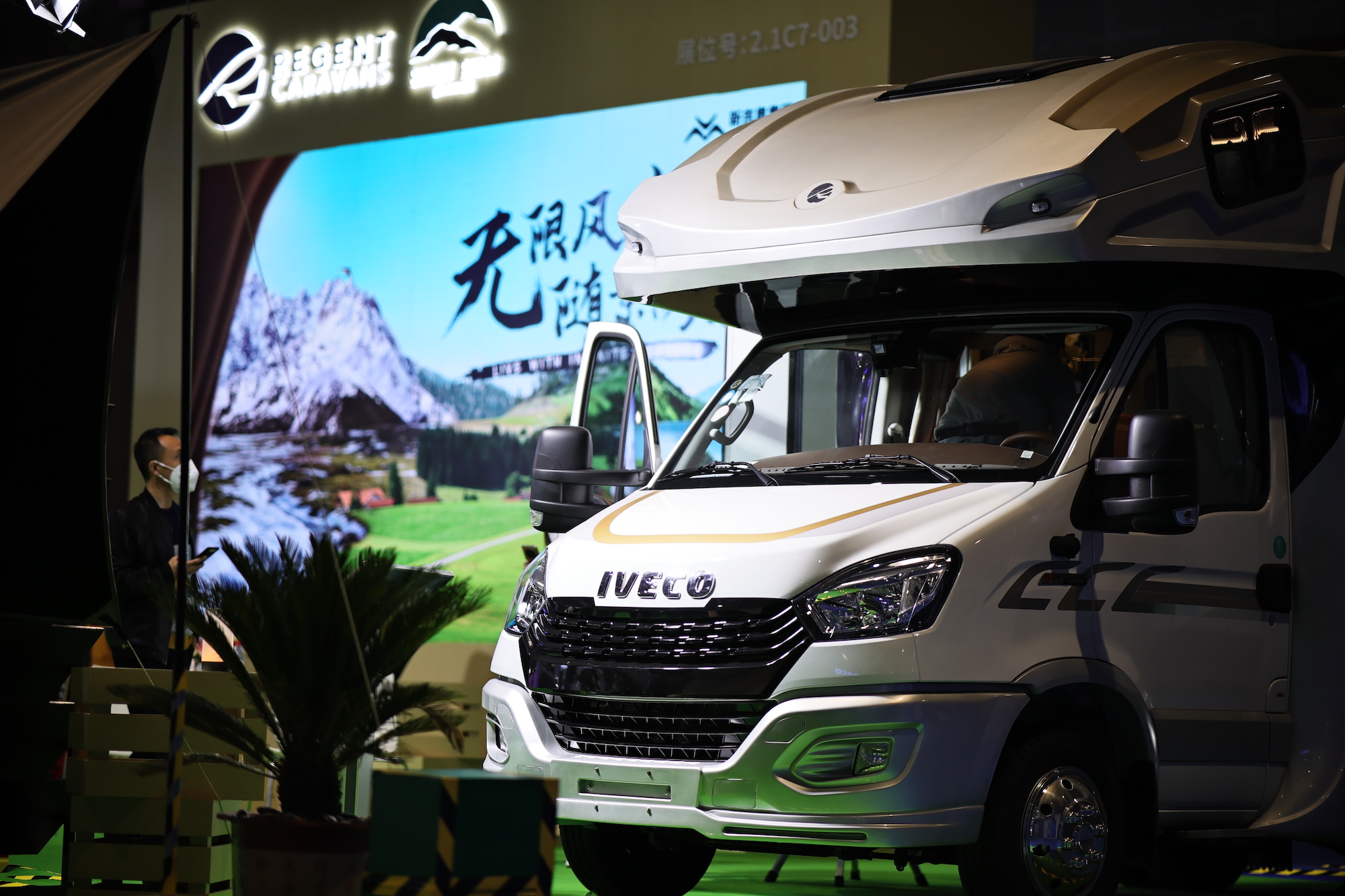 2022中国国际进口博览会落幕,隆翠1号国际版房车亮相引"围观"