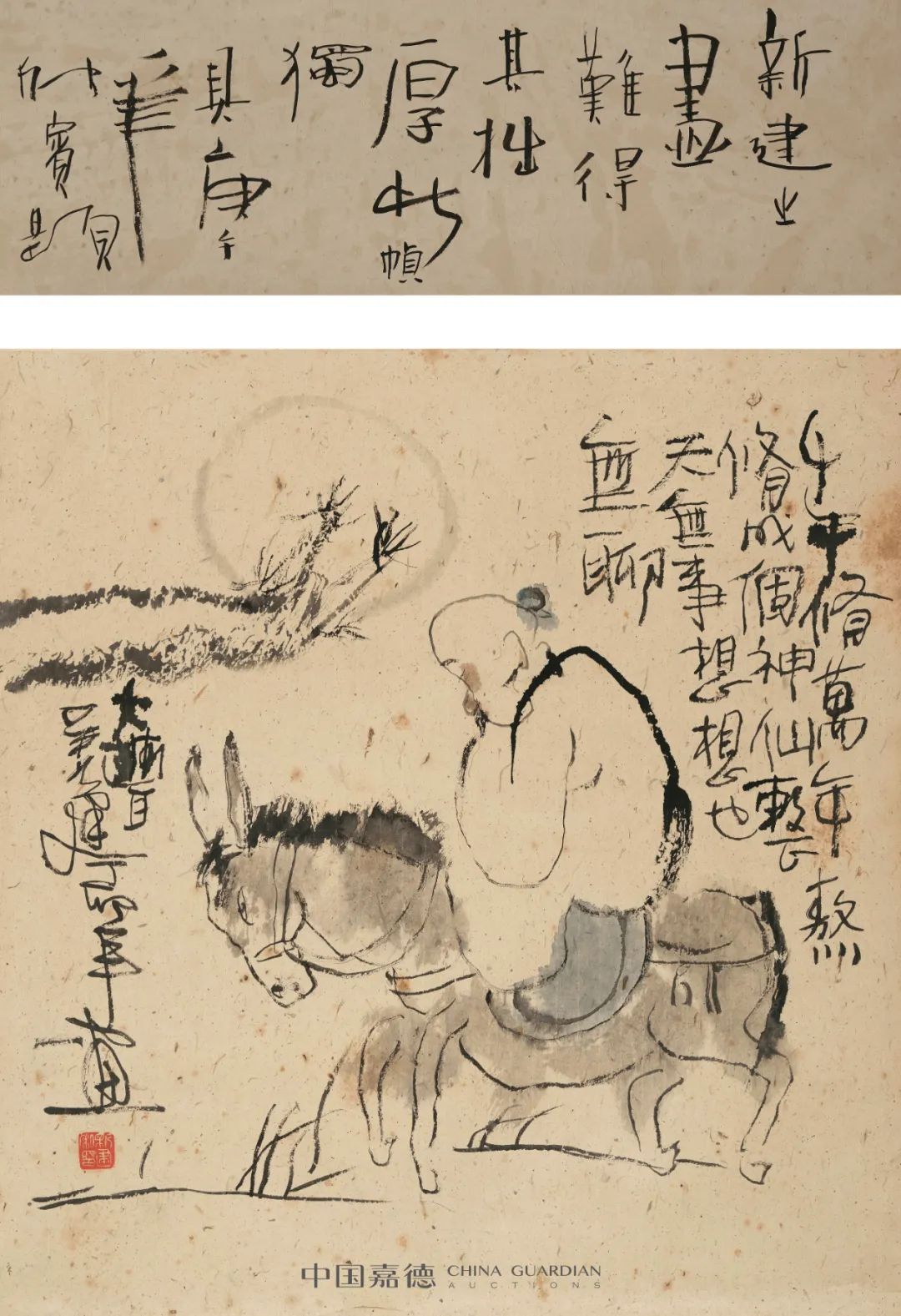 e-bidding 第37期丨网拍里的"新文人画现象"专题