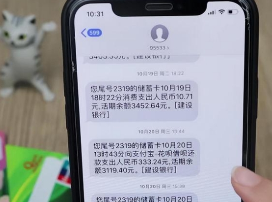 银行卡没用了短信费怎么办