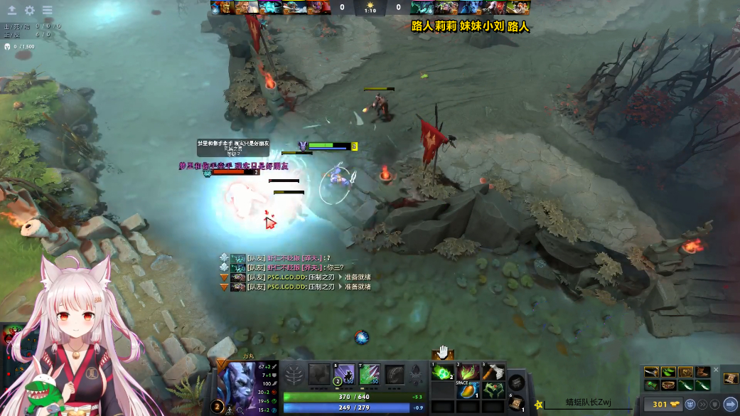 dota2:女主播在游戏中与人"对线"是何种体验?莉莉丝:解气!