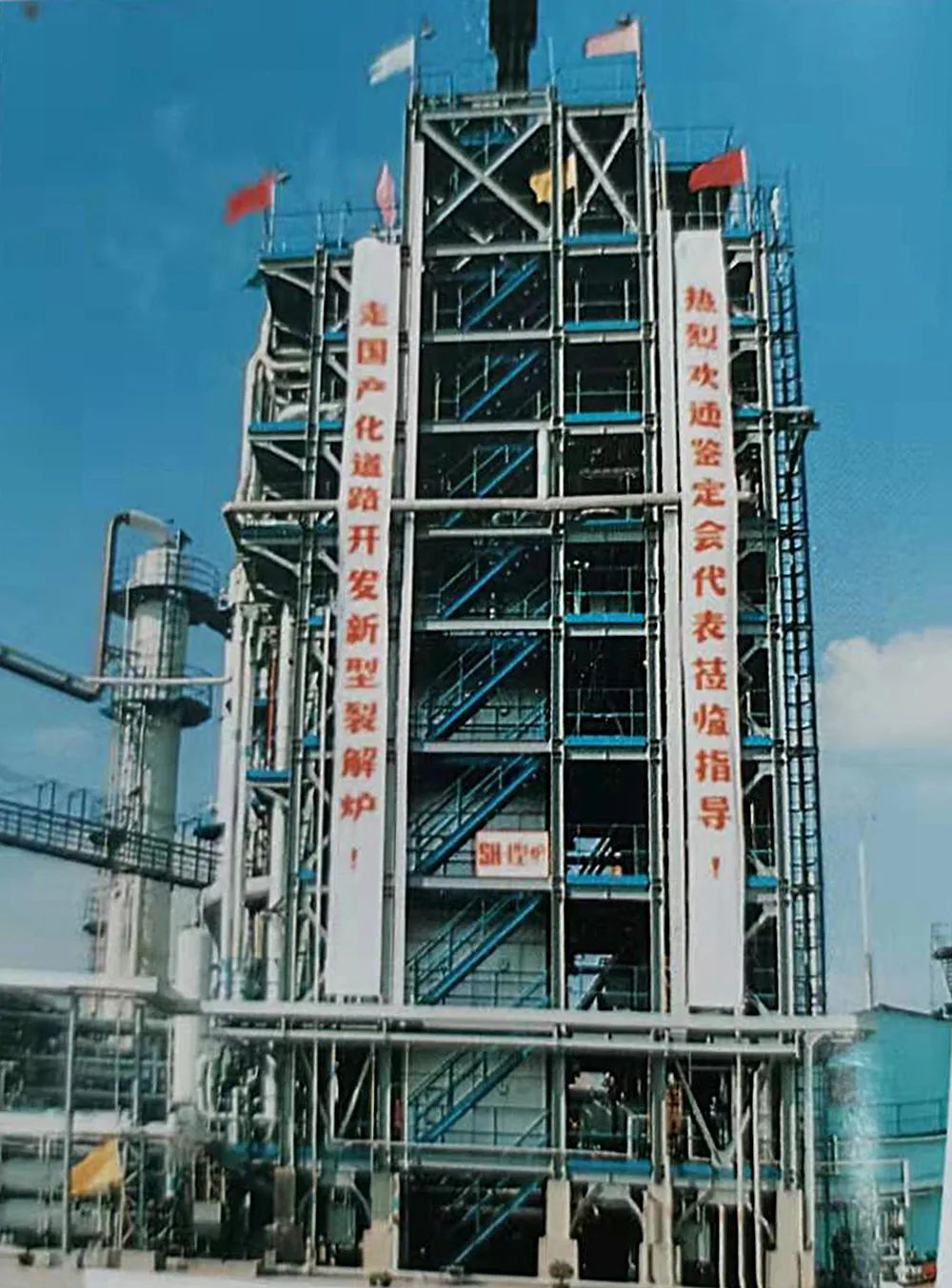 您好,我叫高桥石化,今年40啦!