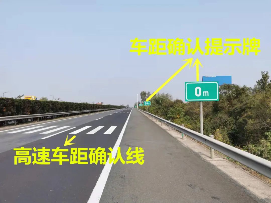 盐城高速上竟有"斑马线"?