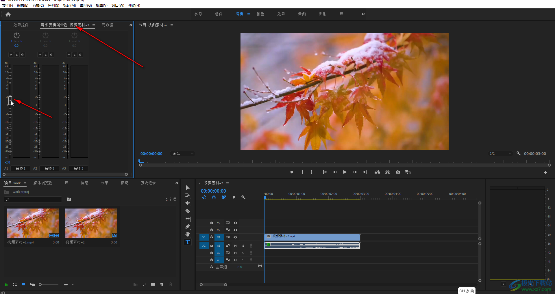 adobe pr 2022 破解版「premiere破解版」下载