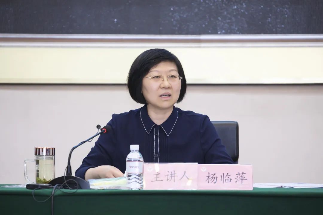 杨临萍院长在大法官讲坛作"国家治理现代化下的法治思维与法治实践"