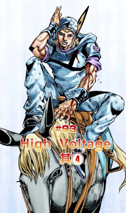 jojosbr:咋瓦鲁多,会时停的迪亚哥,一样爱丢飞刀