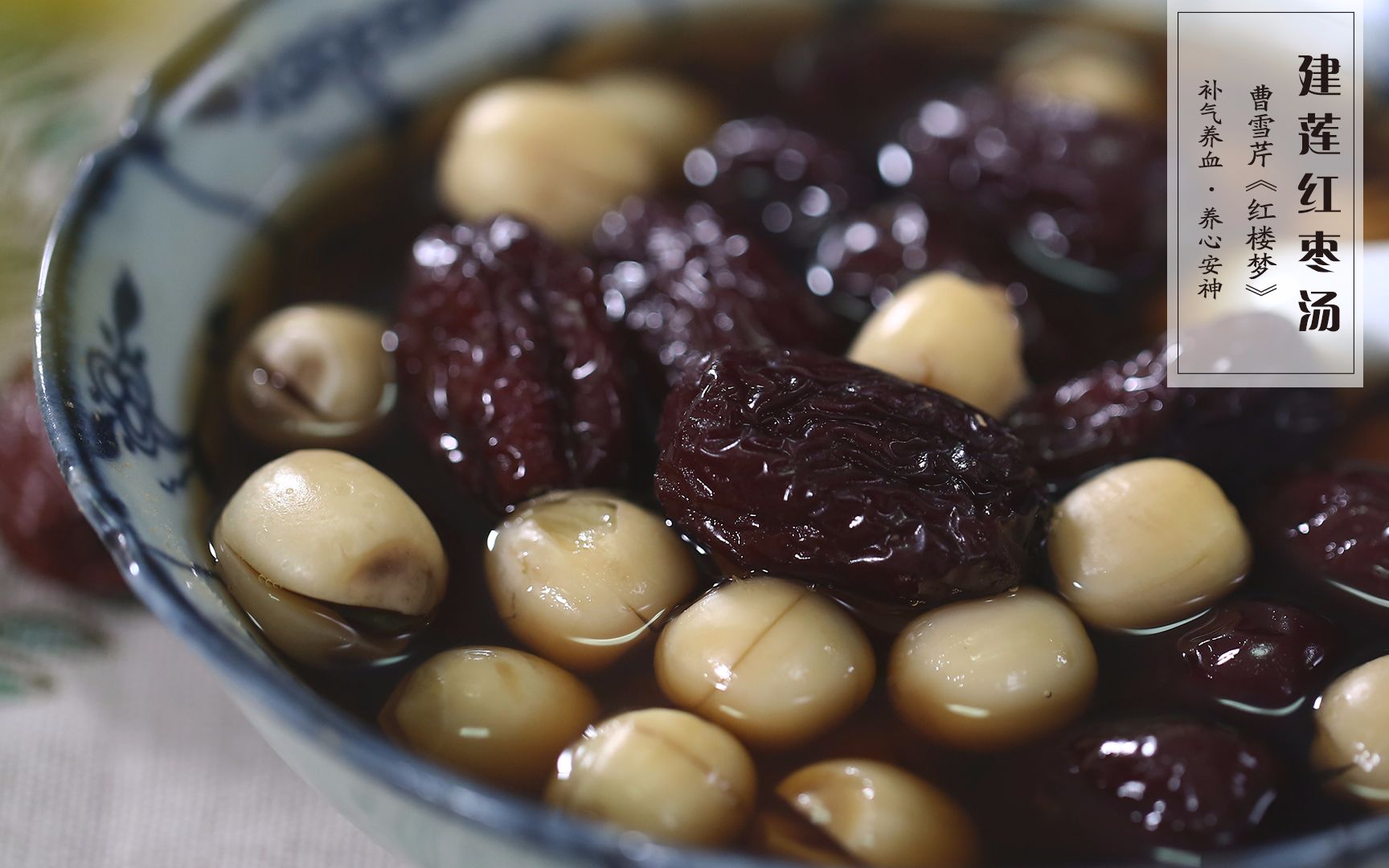 冬日暖阳人间烟火盘点红楼梦里的冬日美食