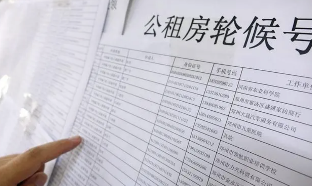 网友怒斥买2万8包的"炫富女":你还有资格申请深圳公租房吗?