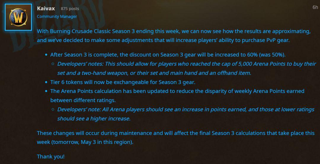 复仇角斗士套装在哪换