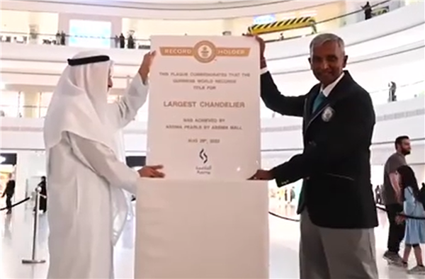 世界最大吊灯在科威特诞生：47.7米高、16吨重